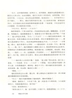 魯迅文學全集（簡體書）