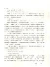 魯迅文學全集（簡體書）