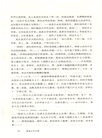 魯迅文學全集（簡體書）