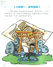 零基礎秒懂AI和DEEPSEEK（簡體書）