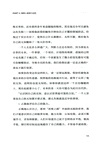 底層邏輯：認知覺醒的原動力（簡體書）