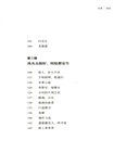 人生自有詩意：古詩詞裡的通透與豁達（簡體書）