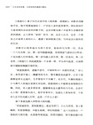 人生自有詩意：古詩詞裡的通透與豁達（簡體書）