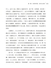 人生自有詩意：古詩詞裡的通透與豁達（簡體書）
