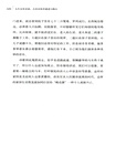 人生自有詩意：古詩詞裡的通透與豁達（簡體書）