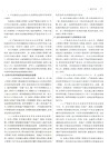 2019中華人民共和國房地產法律法規全書（簡體書）