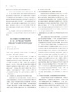 2019中華人民共和國房地產法律法規全書（簡體書）