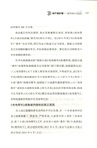 周公觀娛:娛樂法江湖(簡體書)