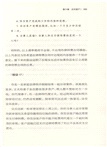 律師的客戶管理術（簡體書）
