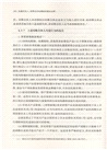 私募合夥人:有限合夥私募股權基金治理(簡體書)