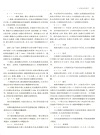 2019中華人民共和國傷殘鑒定與賠償法規全書（簡體書）
