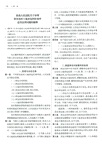 2024年版法律法規全書系列：中華人民共和國民法典及司法解釋全書(含指導案例)（簡體書）