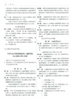 2024年版法律法規全書系列：中華人民共和國民法典及司法解釋全書(含指導案例)（簡體書）