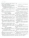 2024年版法律法規全書系列：中華人民共和國民法典及司法解釋全書(含指導案例)（簡體書）
