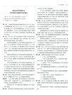 2024年版法律法規全書系列：中華人民共和國民法典及司法解釋全書(含指導案例)（簡體書）