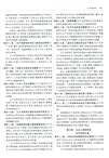 中華人民共和國勞動和社會保障法律法規全書(含全部規章)(2024年版)（簡體書）