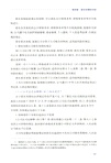 公司訴訟裁判要點與方法(簡體書)