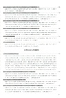 2025年國家統一法律職業資格考試法律法規彙編(主觀題考試專用)（簡體書）