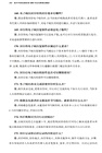 醫療糾紛處理實務1000問及法律規範集成（簡體書）