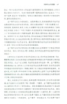 大學生創新創業與知識產權（簡體書）