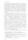 依法律行政:行政法的基礎構造(簡體書)