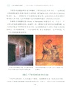 古羅馬圖書館史:從羅馬世界拉丁文學的起源到羅馬帝國的私人圖書館(簡體書)