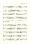 空王冠：玫瑰戰爭與都鐸王朝的崛起（簡體書）