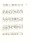 貝托爾特‧布萊希特:昏暗時代的生活藝術(簡體書)
