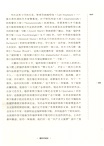 貝托爾特‧布萊希特:昏暗時代的生活藝術(簡體書)