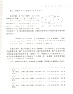 再論價值（簡體書）