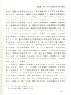 見證重大改革決策:改革親歷者口述歷史(簡體書)