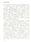 見證重大改革決策:改革親歷者口述歷史(簡體書)