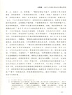 見證重大改革決策:改革親歷者口述歷史(簡體書)