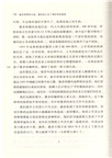 幽靈帝國拜占庭：通往君士坦丁堡的傳奇旅程（簡體書）