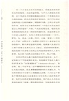 簡樸的哲學：為什麼少就是多？（簡體書）