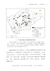 全球危機：十七世紀的戰爭、氣候變化與大災難(全2冊)（簡體書）