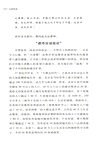 全球危機：十七世紀的戰爭、氣候變化與大災難(全2冊)（簡體書）