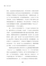 經濟與改革：西方經濟學說讀書筆記(全二冊)（簡體書）