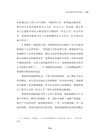 經濟與改革：西方經濟學說讀書筆記(全二冊)（簡體書）