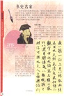 文化藝術(簡體書)