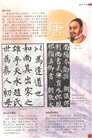 文化藝術(簡體書)