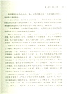 從長安到羅馬(人類文明三千年)（簡體書）