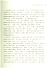從長安到羅馬(人類文明三千年)（簡體書）