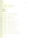 從長安到羅馬(人類文明三千年)（簡體書）