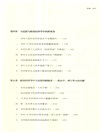 政治經濟學通識：歷史、經典、現實（簡體書）