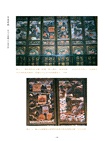 古道遺城：茶馬古道巍山古城考察（簡體書）