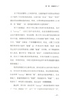 能源文明史(簡體書)