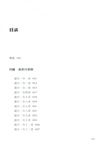 道德經意釋（簡體書）