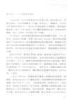 致命口腔（簡體書）