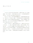 致命口腔（簡體書）